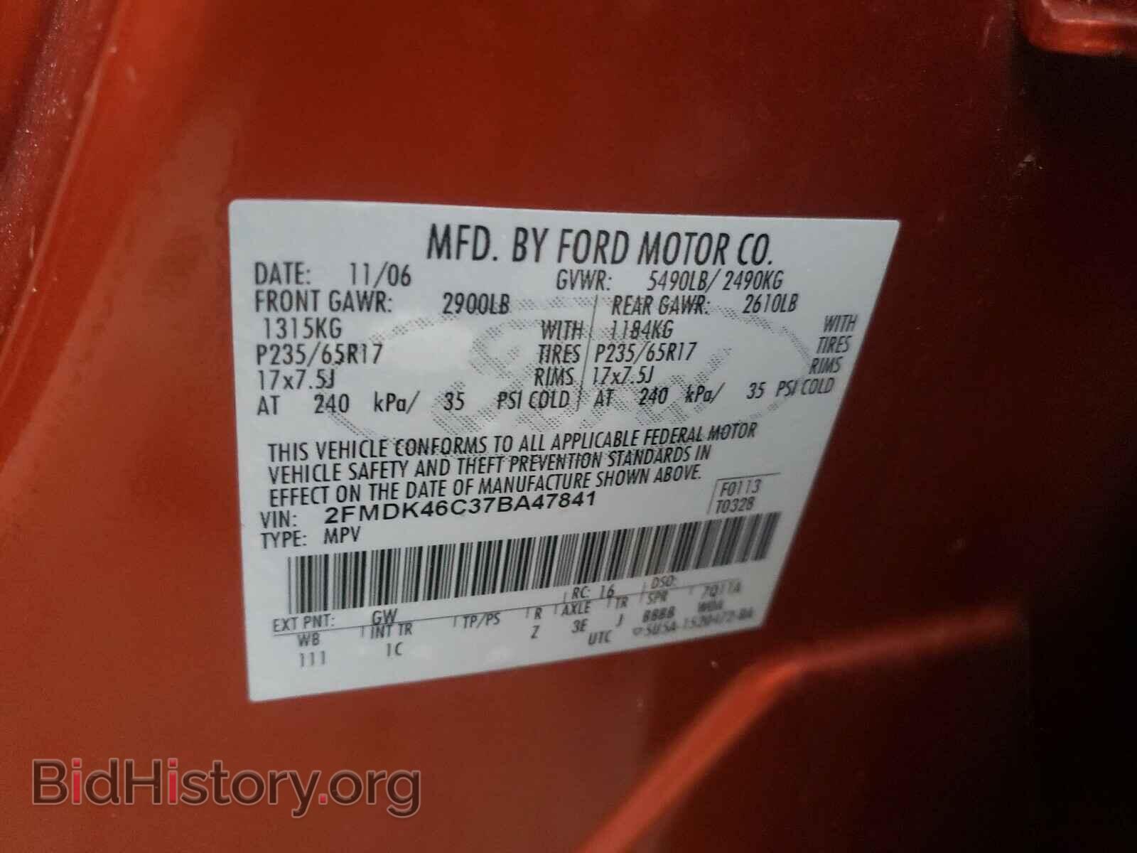 2007 FORD EDGE - VIN: 2FMDK46C37BA47841 - Фото 10