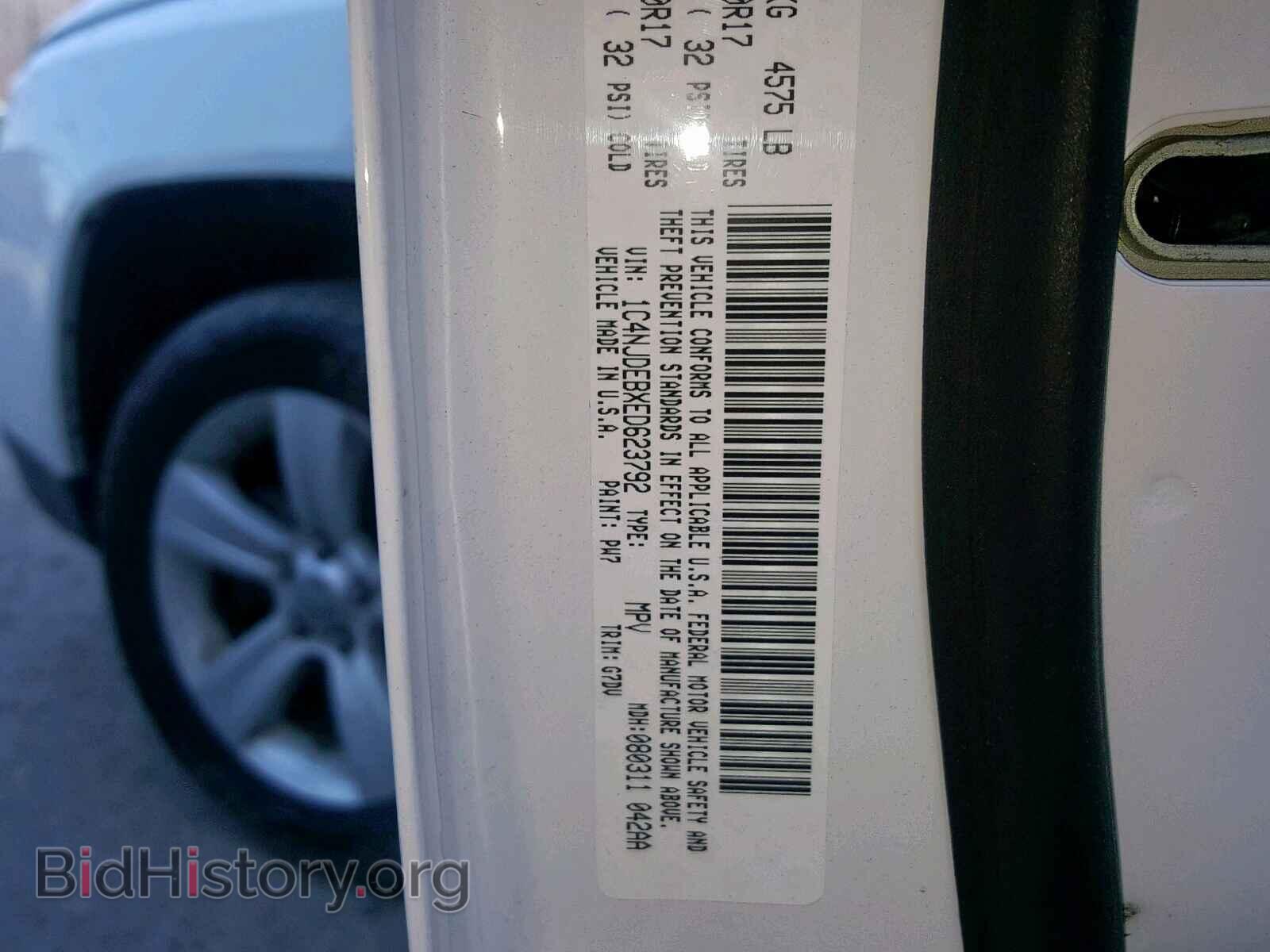 2014 JEEP COMPASS LA - VIN: 1C4NJDEBXED623792 - Фото 10