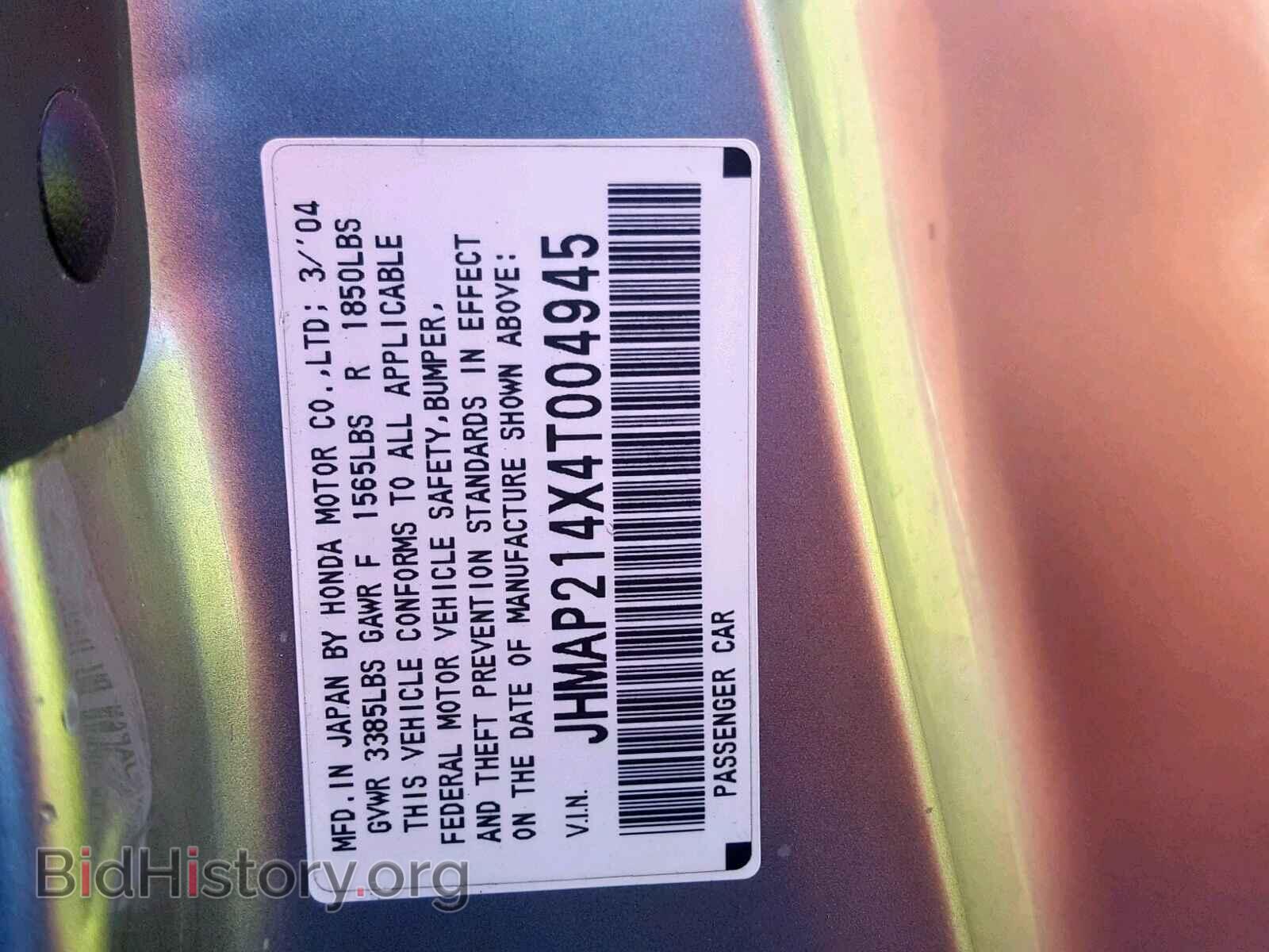 2004 HONDA S2000 - VIN: JHMAP214X4T004945 - Photo 10