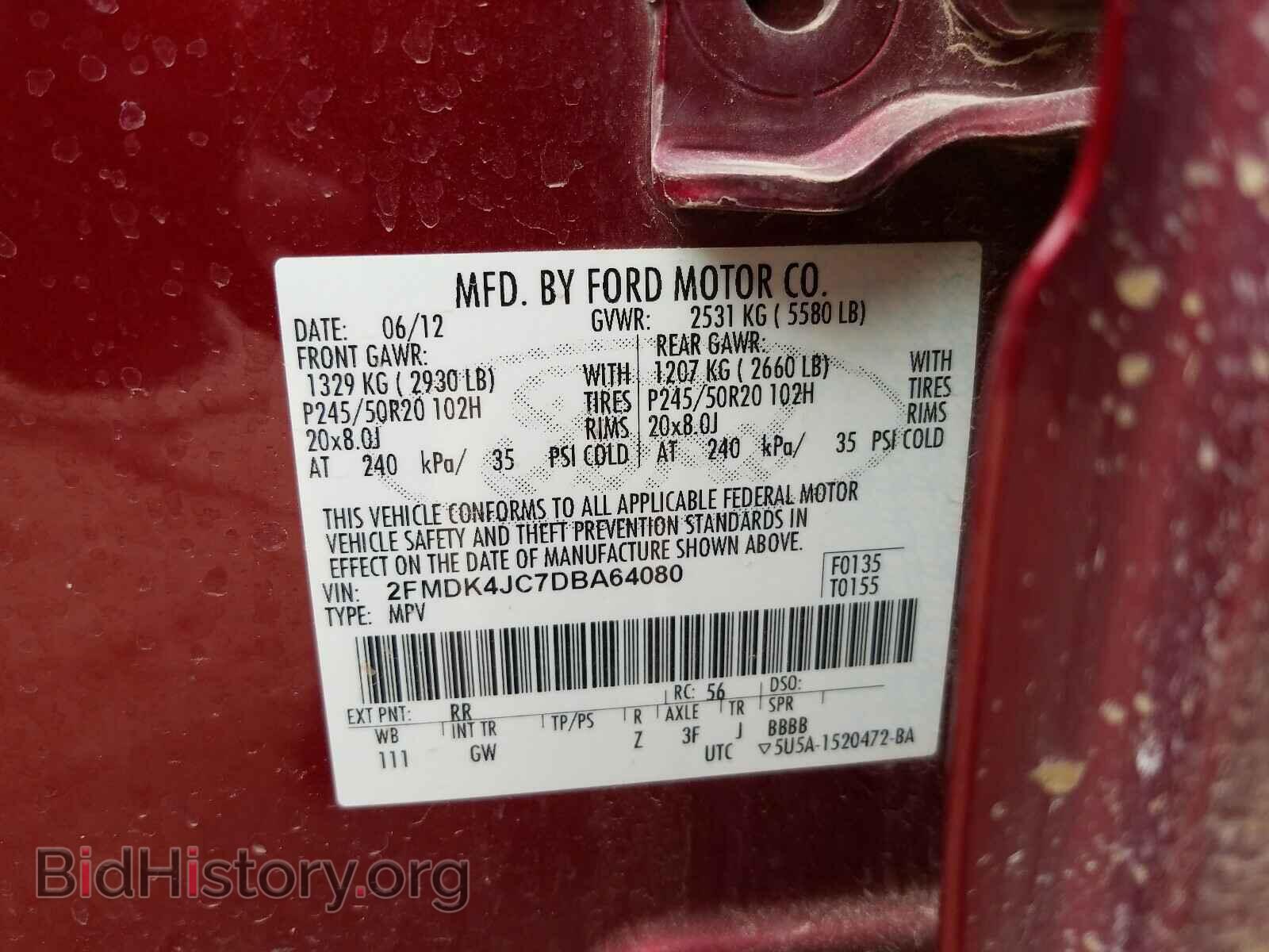 2013 FORD EDGE - VIN: 2FMDK4JC7DBA64080 - Photo 10