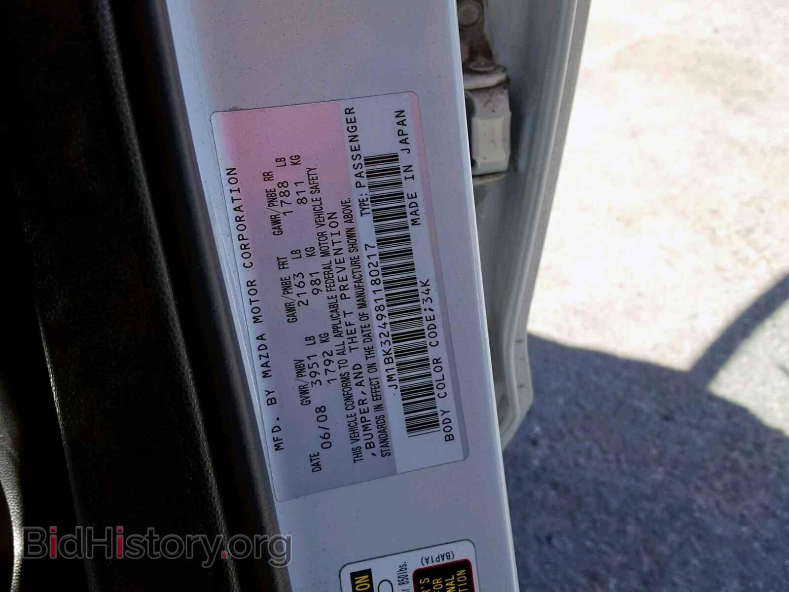 2008 MAZDA 3 S - VIN: JM1BK324981180217 - Фото 10