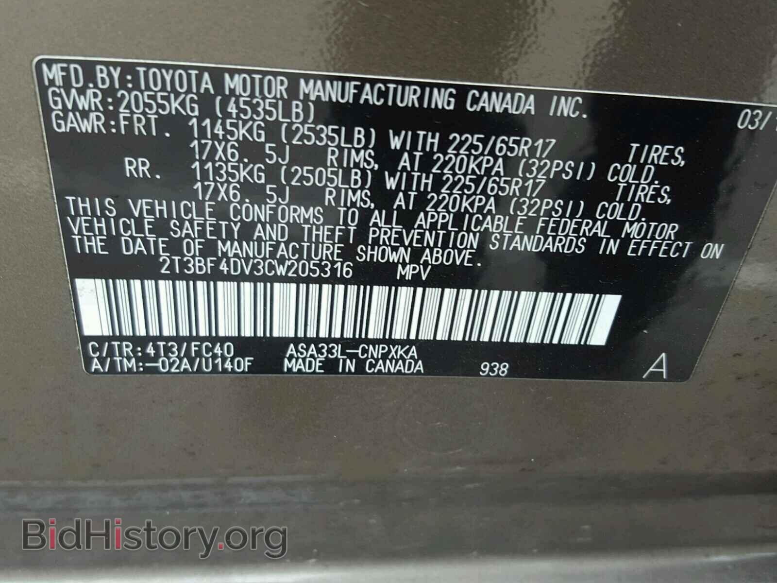 2012 TOYOTA RAV4 - VIN: 2T3BF4DV3CW205316 - Фото 10