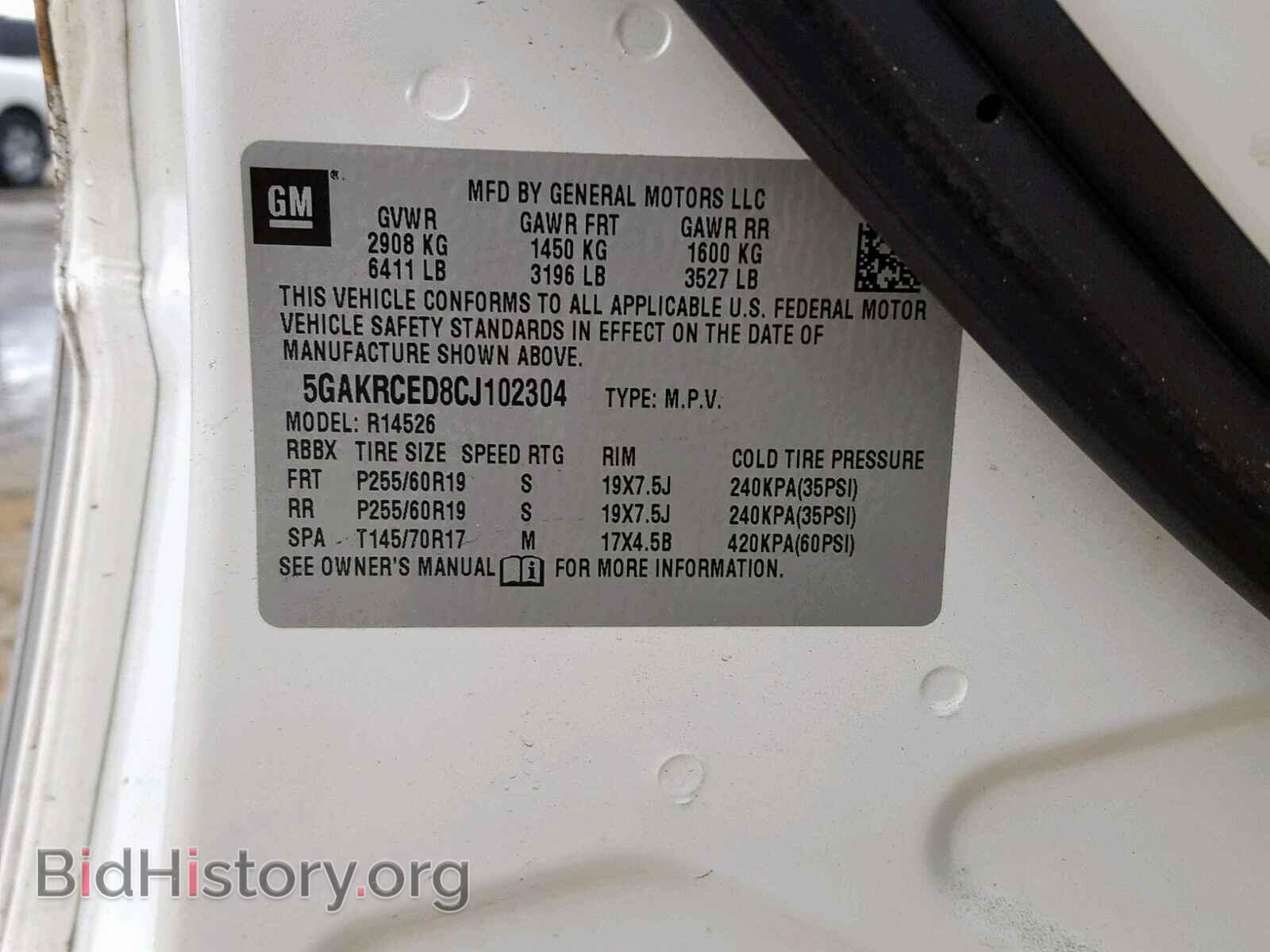 2012 BUICK ENCLAVE - VIN: 5GAKRCED8CJ102304 - Фото 10