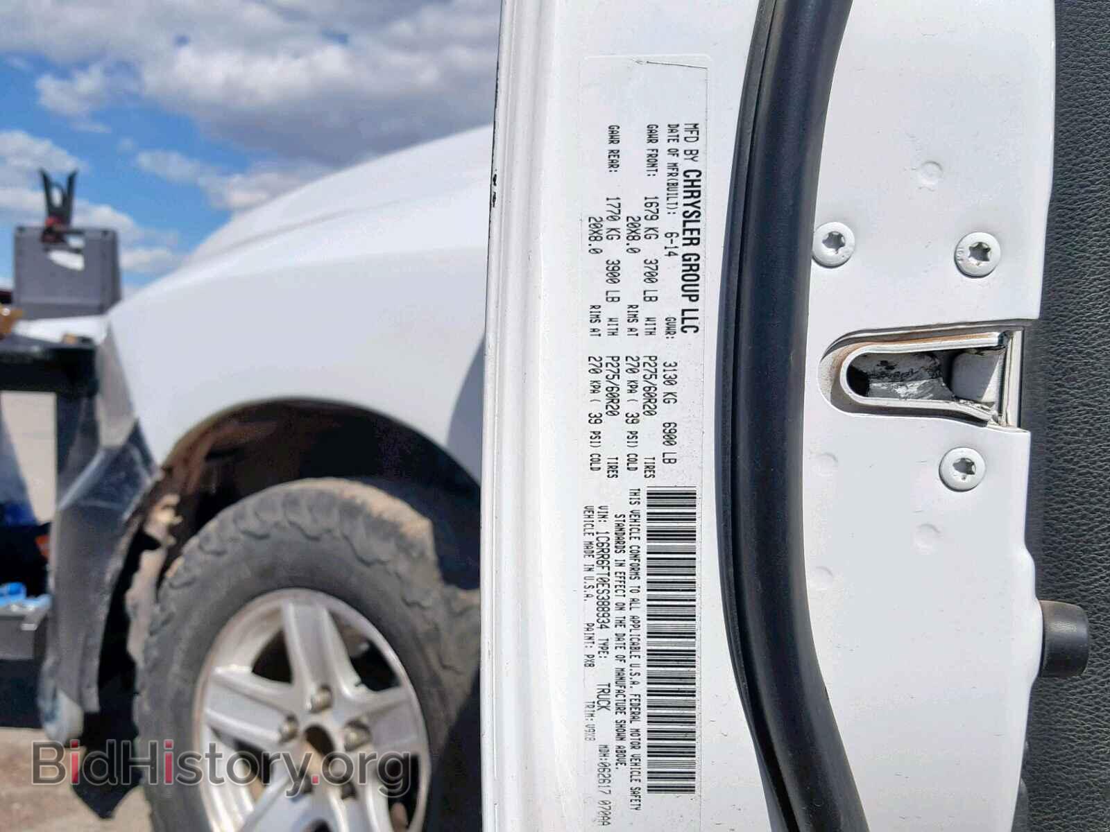 2014 RAM 1500 ST - VIN: 1C6RR6FT0ES388934 - Фото 10