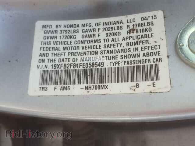 2015 HONDA CIVIC - VIN: 19XFB2F81FE058549 - Фото 10