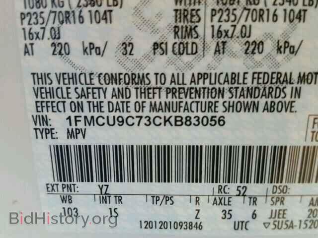 2012 FORD ESCAPE - VIN: 1FMCU9C73CKB83056 - Фото 10