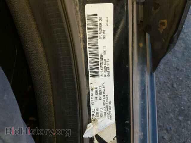 2012 DODGE AVENGER - VIN: 1C3CDZAG5CN327684 - Фото 10