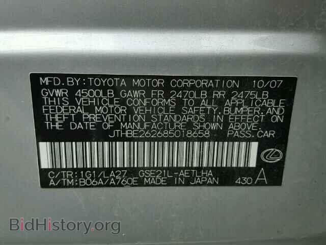 2008 LEXUS IS350 - VIN: JTHBE262685018658 - Фото 10