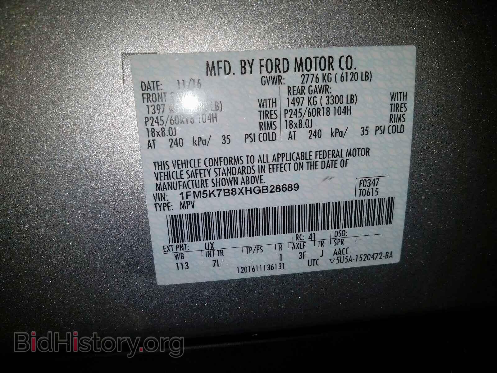 2017 FORD EXPLORER - VIN: 1FM5K7B8XHGB28689 - Фото 10
