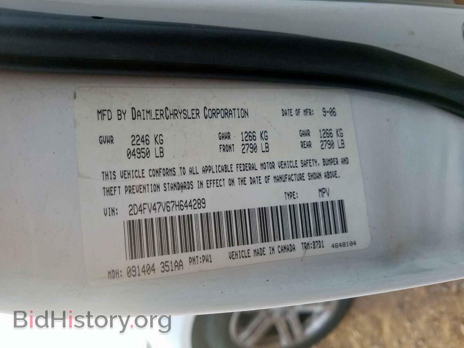 2007 DODGE MAGNUM - VIN: 2D4FV47V67H644289 - Фото 10