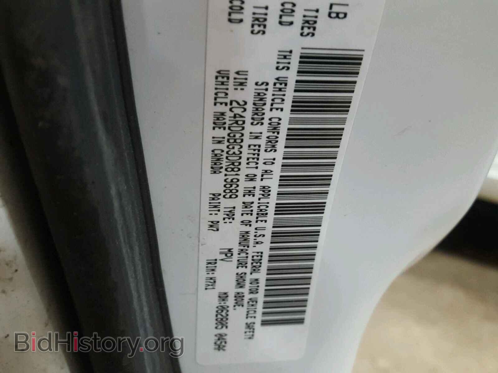 2013 DODGE CARAVAN - VIN: 2C4RDGBG3DR819689 - Фото 10
