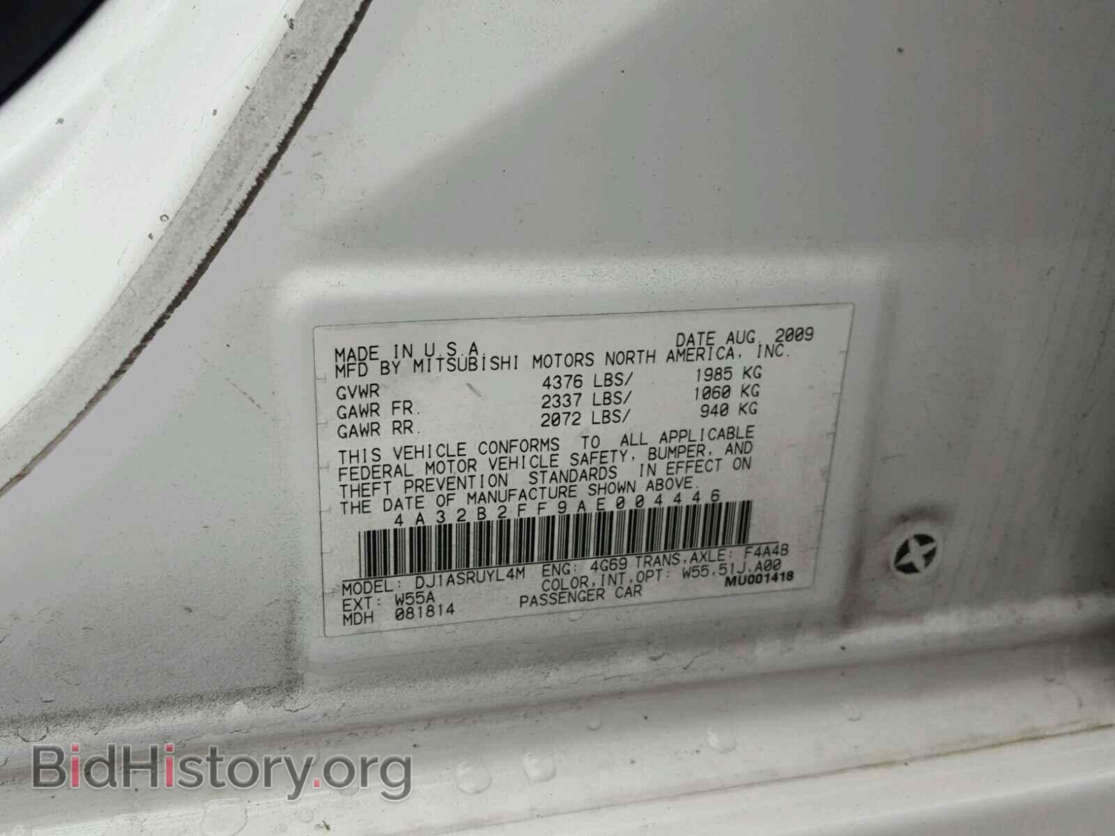 2010 MITSUBISHI GALANT - VIN: 4A32B2FF9AE004446 - Фото 10