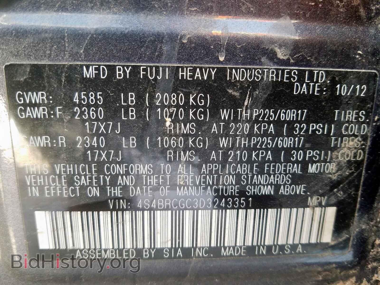 2013 SUBARU OUTBACK - VIN: 4S4BRCGC3D3243351 - Photo 10