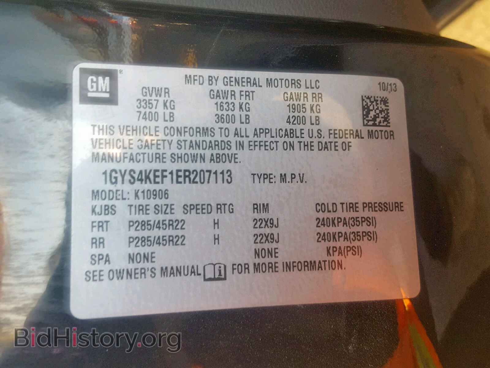 2014 CADILLAC ESCALADE E - VIN: 1GYS4KEF1ER207113 - Фото 10
