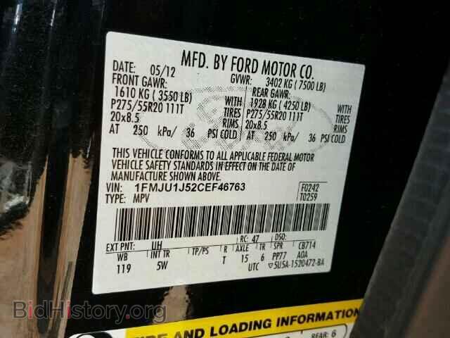 2012 FORD EXPEDITION - VIN: 1FMJU1J52CEF46763 - Фото 10