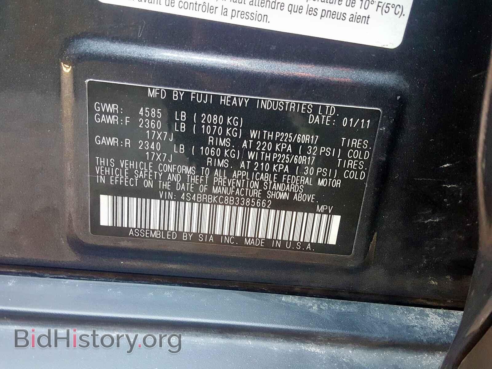 2011 SUBARU OUTBACK - VIN: 4S4BRBKC8B3385662 - Фото 10