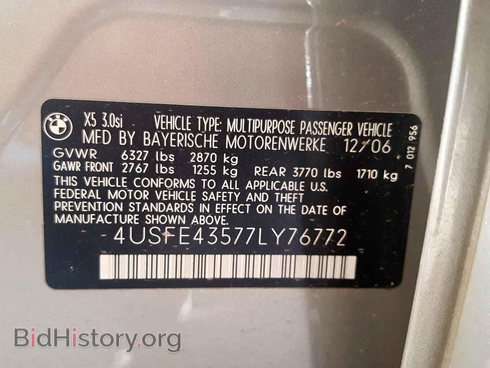2007 BMW X5 - VIN: 4USFE43577LY76772 - Фото 10