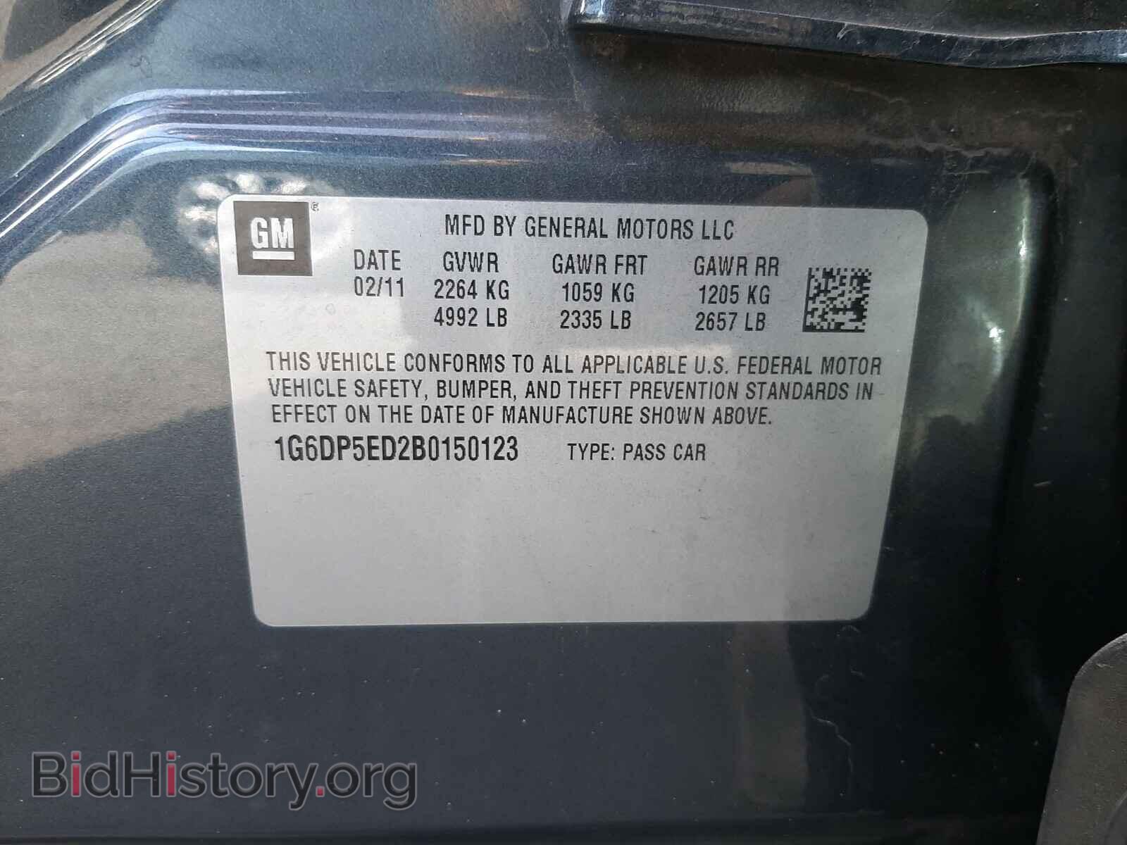 2011 CADILLAC CTS - VIN: 1G6DP5ED2B0150123 - Фото 10