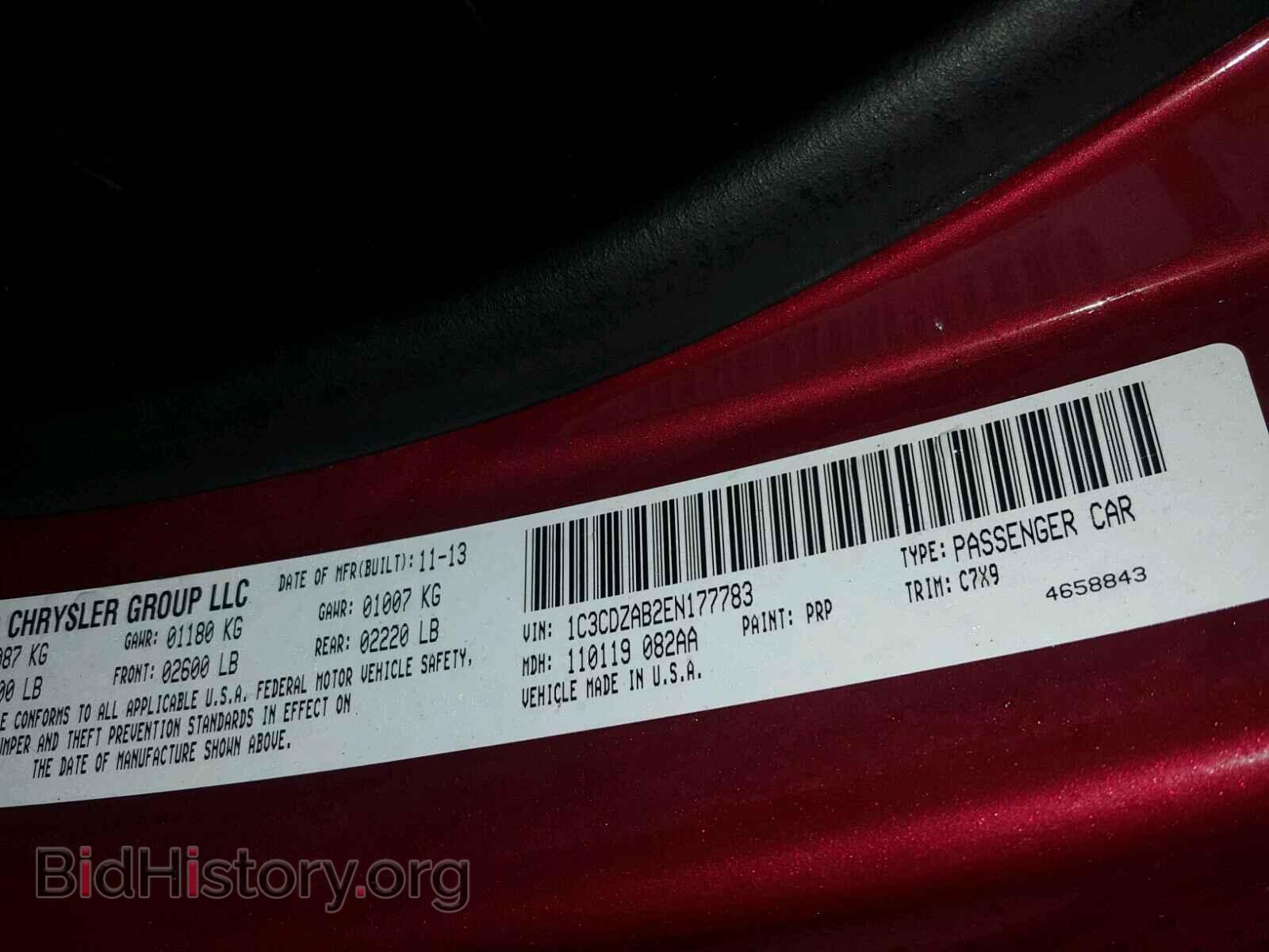 2014 DODGE AVENGER - VIN: 1C3CDZAB2EN177783 - Фото 10