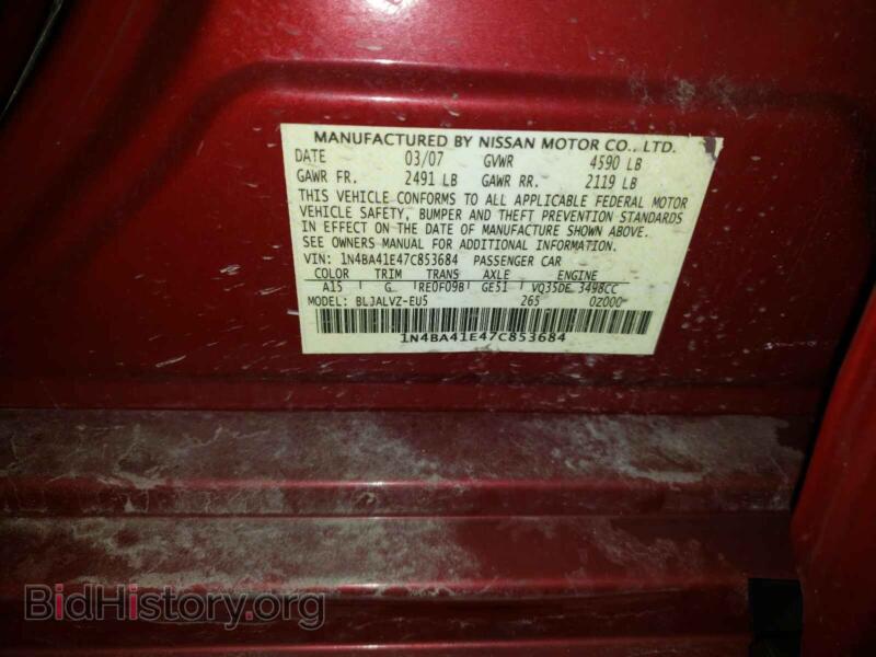 2007 Nissan MAXIMA (VIN 1N4BA41E47C853684) — фото 10 из 10