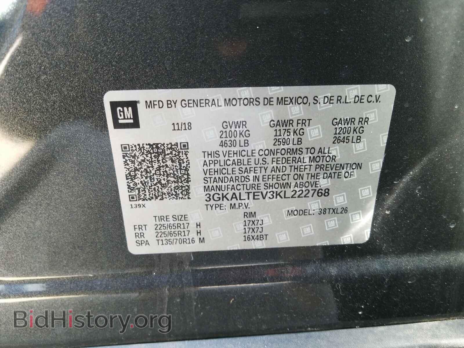 2019 GMC TERRAIN - VIN: 3GKALTEV3KL222768 - Photo 10
