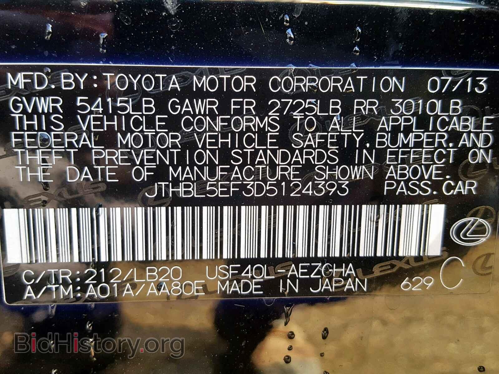 2013 LEXUS LS460 - VIN: JTHBL5EF3D5124393 - Photo 10