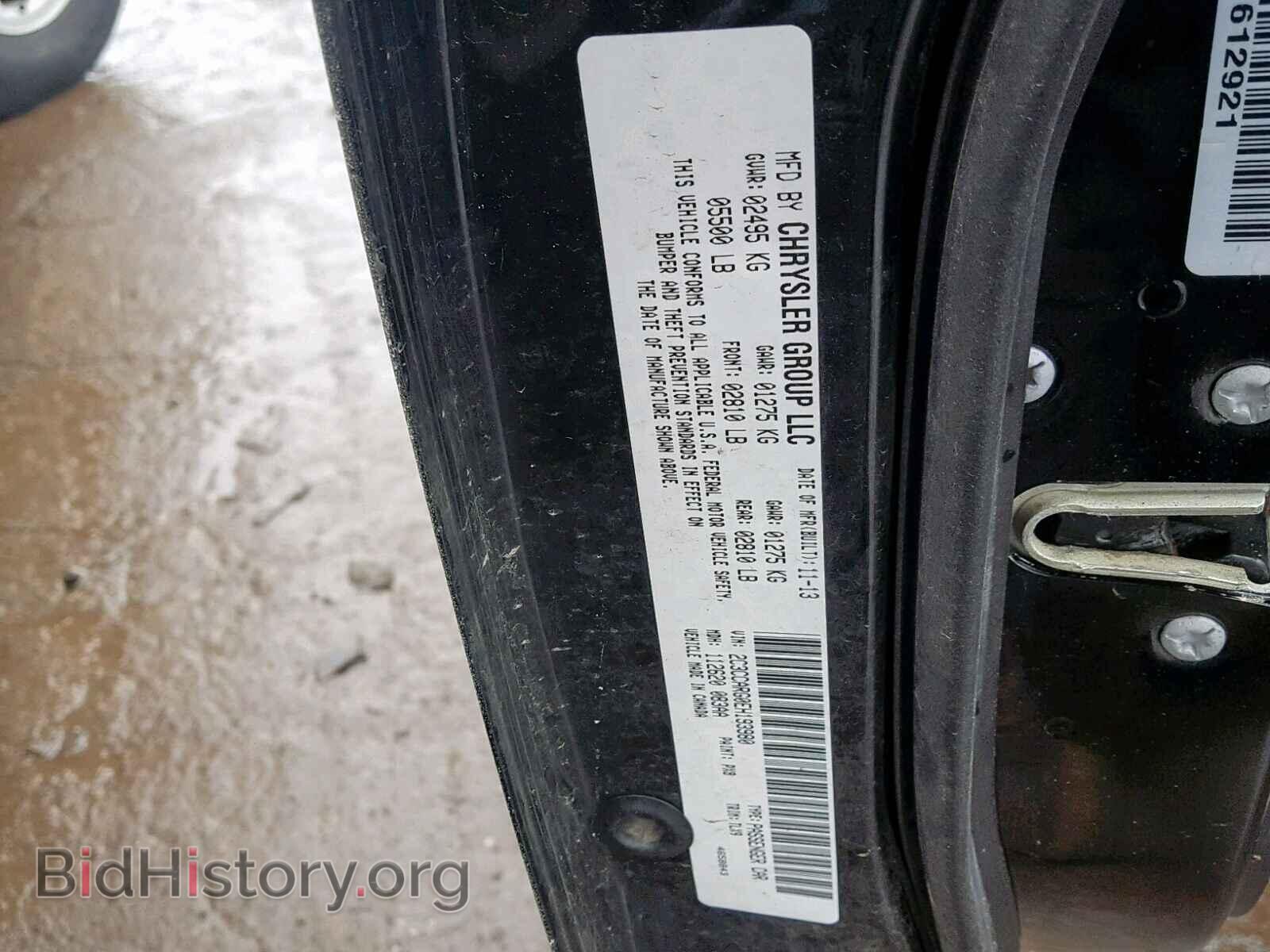 2014 CHRYSLER 300 - VIN: 2C3CCARG0EH193980 - Фото 10