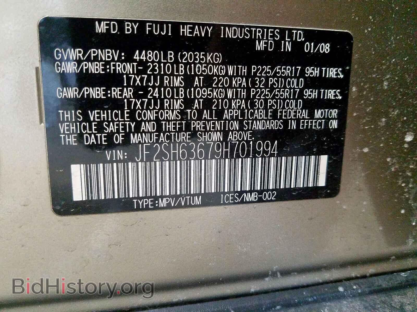 2009 SUBARU FORESTER - VIN: JF2SH63679H701994 - Фото 10
