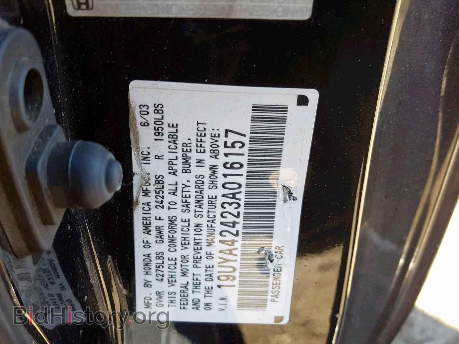 2003 ACURA 3.2CL - VIN: 19UYA42423A016157 - Фото 10