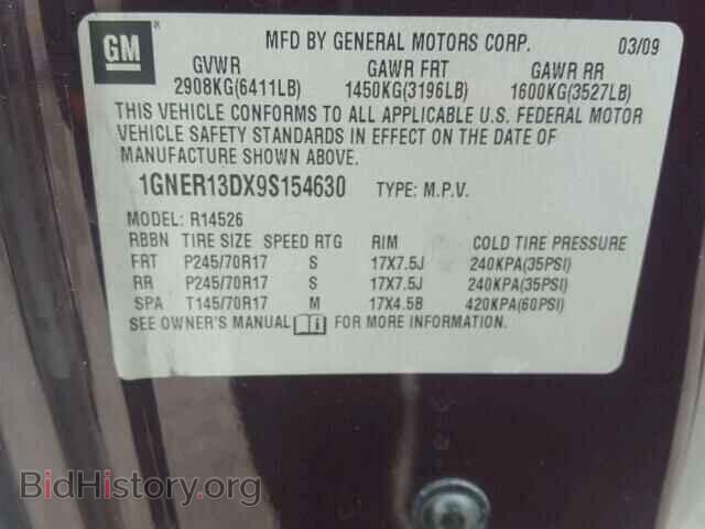 2009 CHEVROLET TRAVERSE - VIN: 1GNER13DX9S154630 - Фото 10