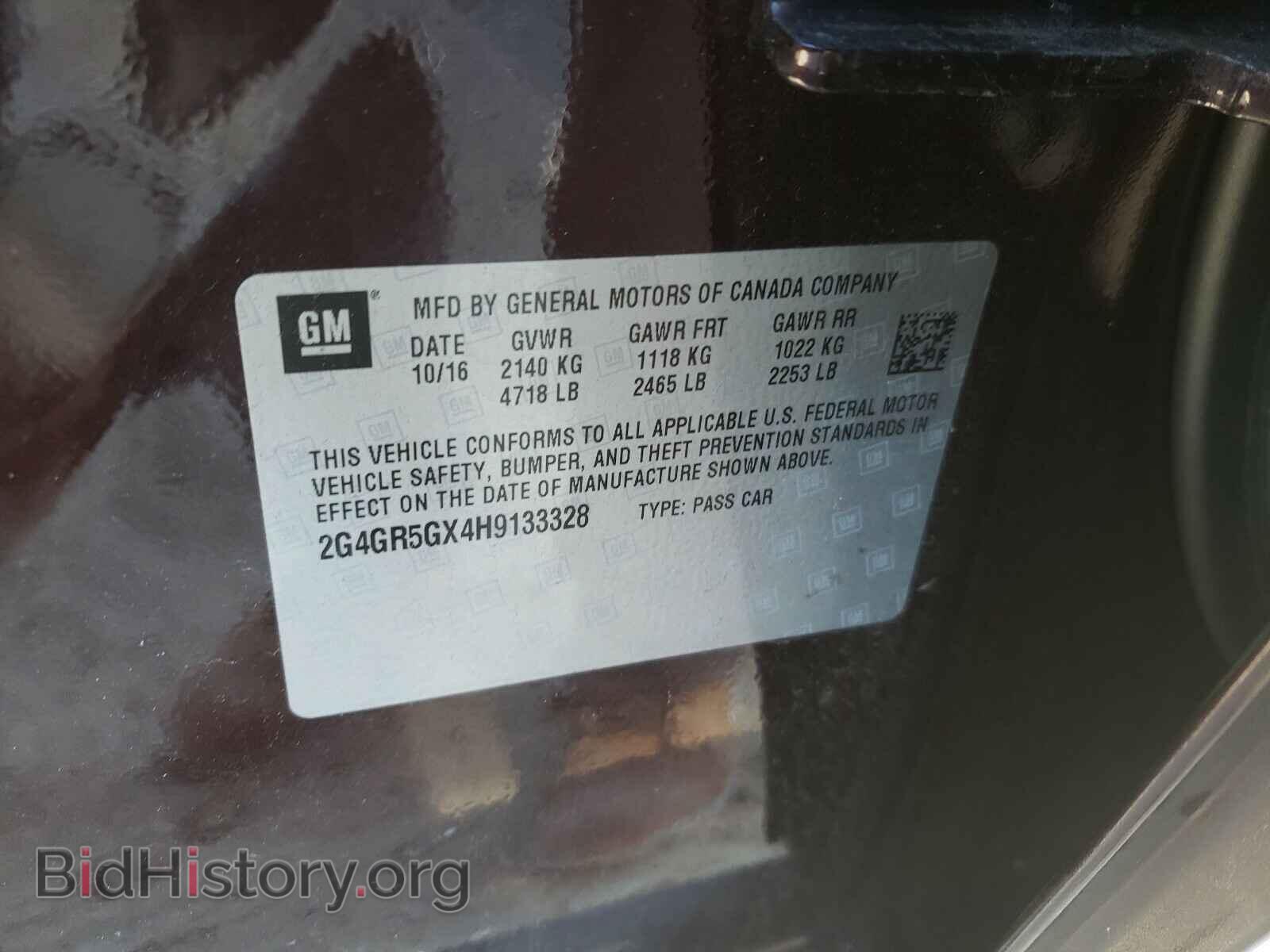 2017 BUICK REGAL - VIN: 2G4GR5GX4H9133328 - Фото 10