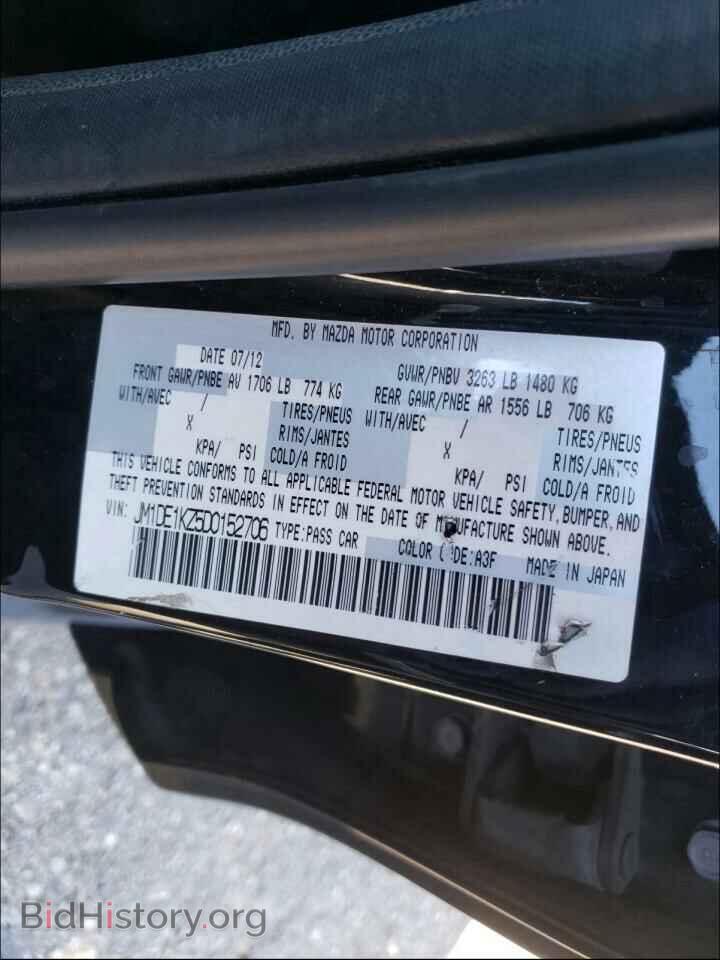 2013 MAZDA 2 - VIN: JM1DE1KZ5D0152706 - Фото 10