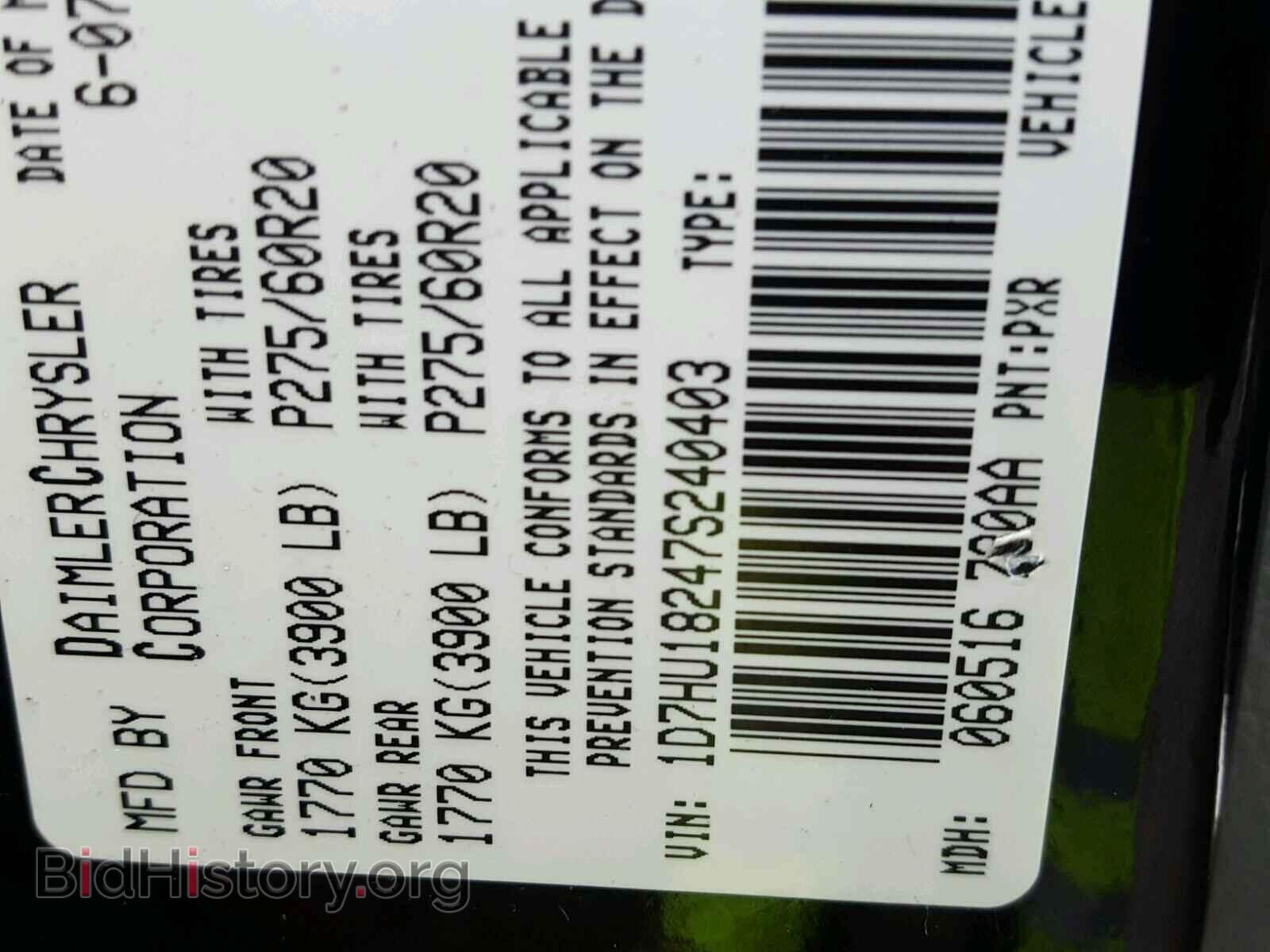 2007 DODGE RAM 1500 - VIN: 1D7HU18247S240403 - Фото 10