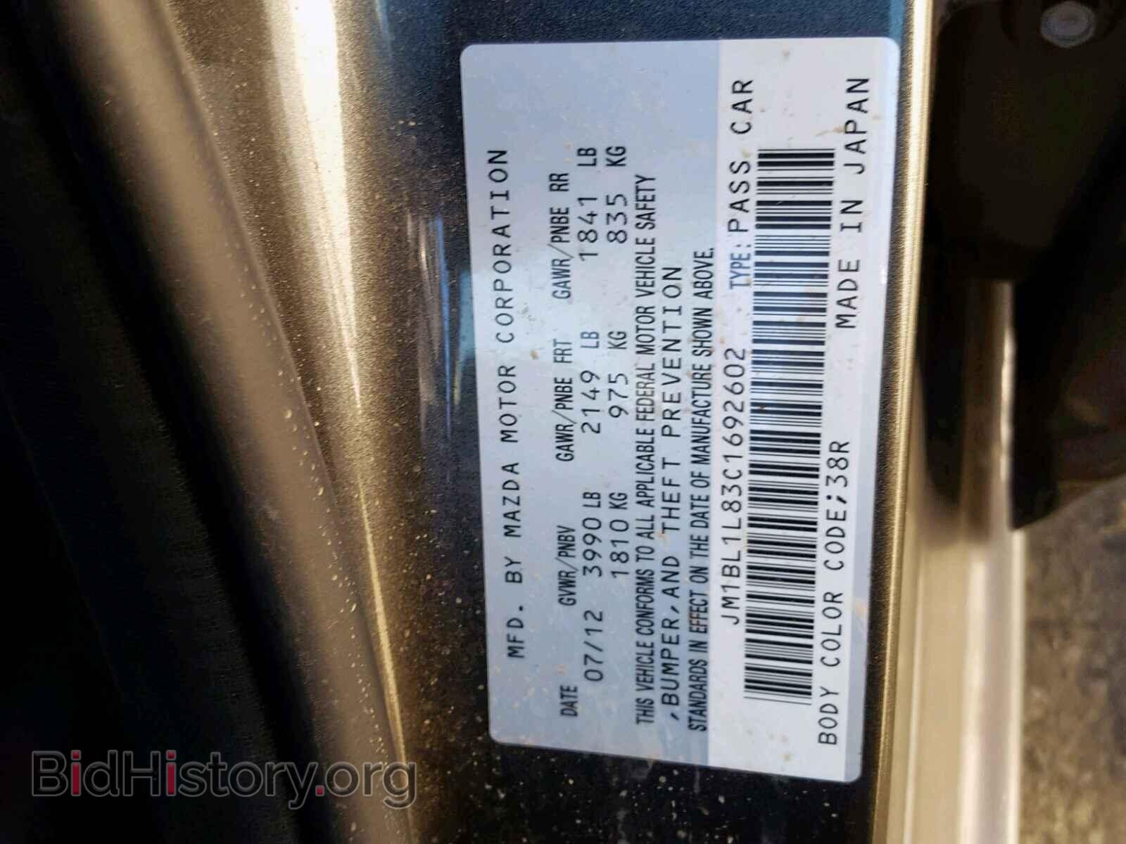 2012 MAZDA 3 - VIN: JM1BL1L83C1692602 - Photo 10