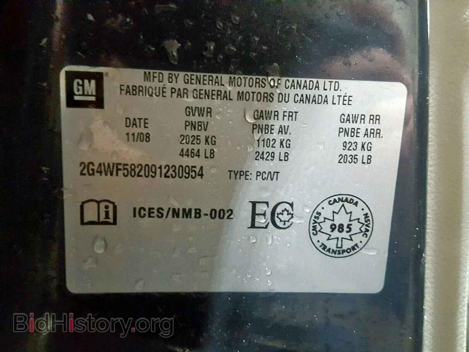 2009 BUICK ALLURE - VIN: 2G4WF582091230954 - Фото 10