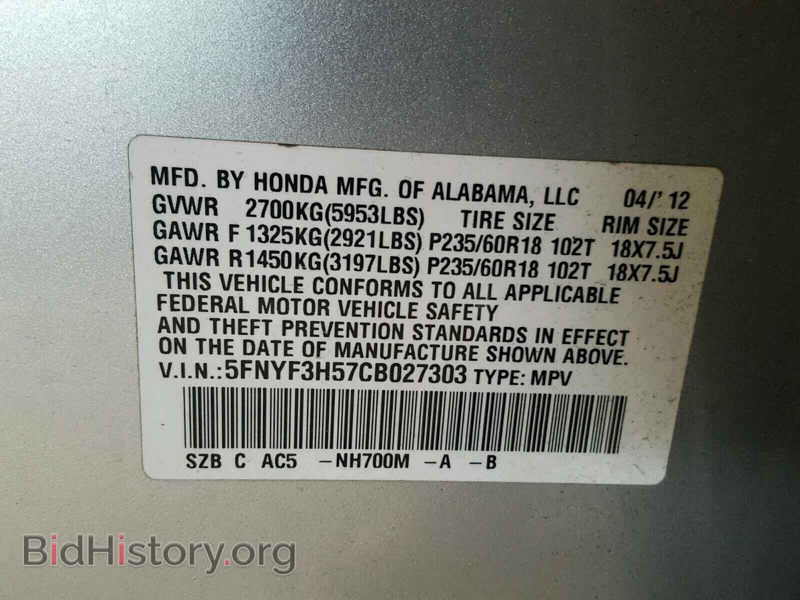 2012 HONDA PILOT - VIN: 5FNYF3H57CB027303 - Фото 10