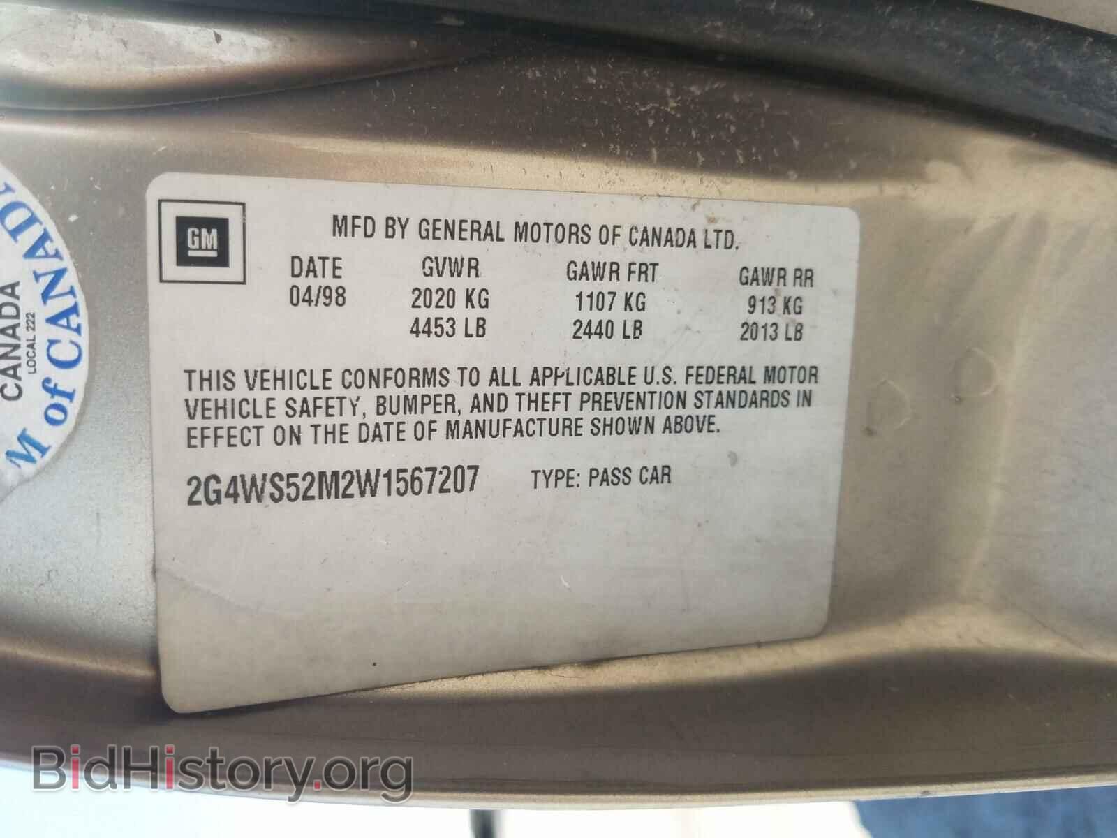 1998 BUICK CENTURY - VIN: 2G4WS52M2W1567207 - Фото 10