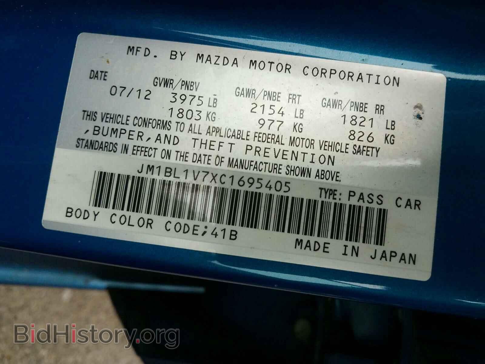 2012 MAZDA 3 - VIN: JM1BL1V7XC1695405 - Фото 10