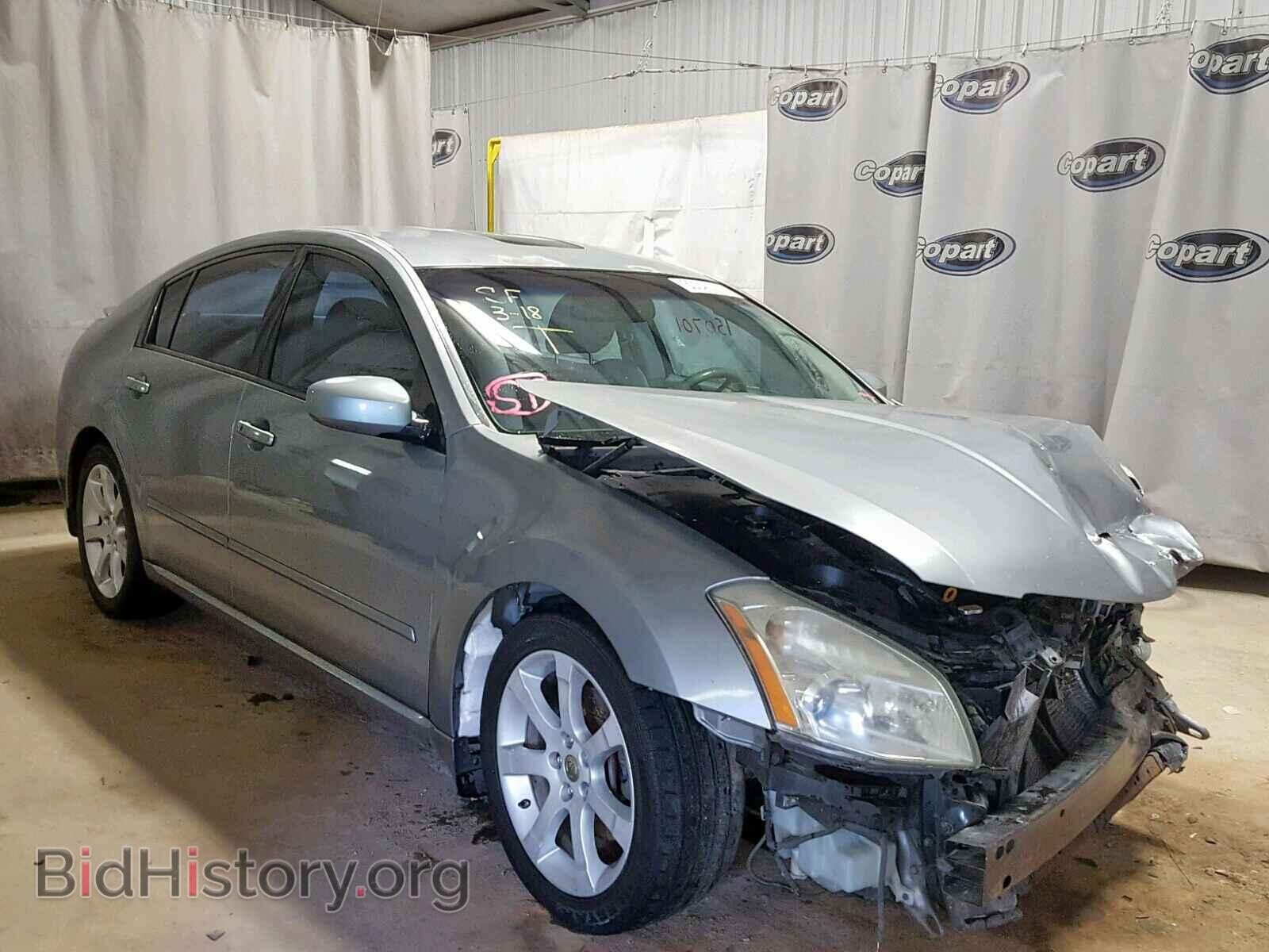 Photo 1N4BA41E58C803166 - NISSAN MAXIMA 2008