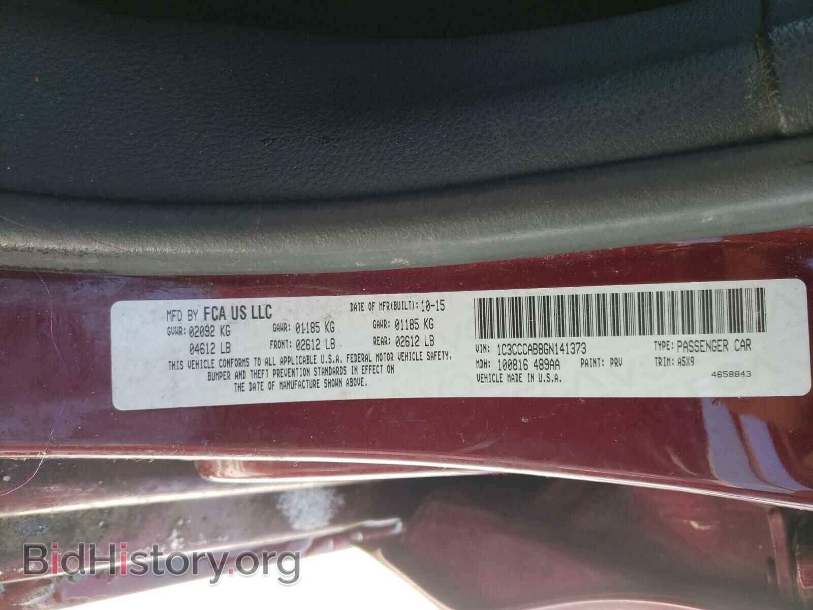2016 CHRYSLER 200 - VIN: 1C3CCCAB8GN141373 - Фото 10