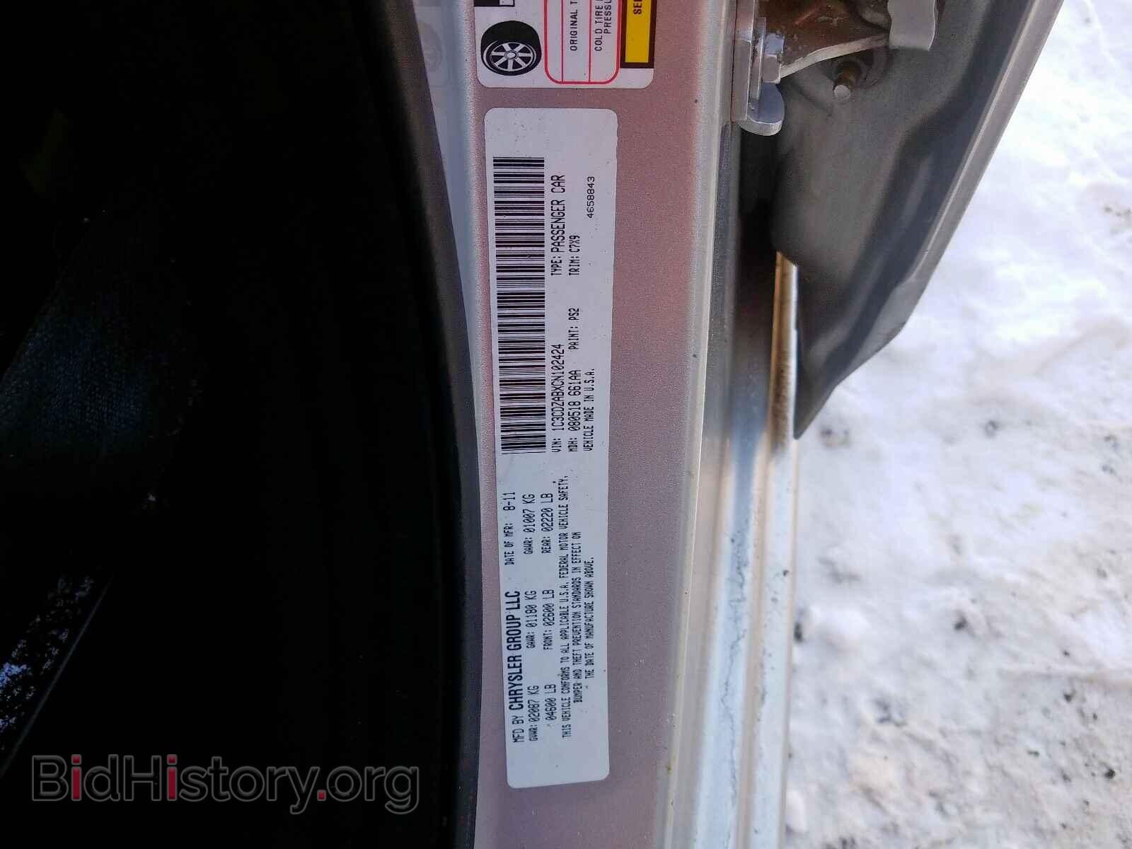 2012 DODGE AVENGER - VIN: 1C3CDZABXCN102424 - Фото 10