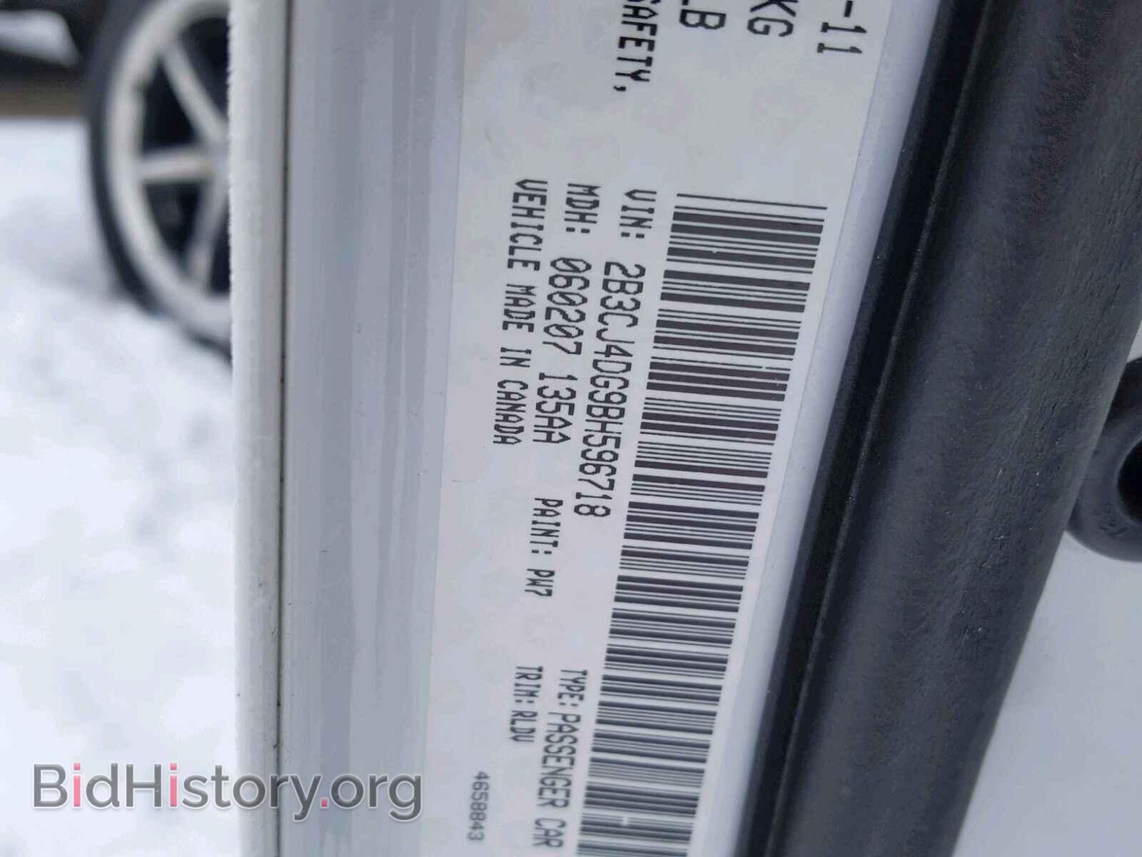 2011 DODGE CHALLENGER - VIN: 2B3CJ4DG9BH596718 - Фото 10