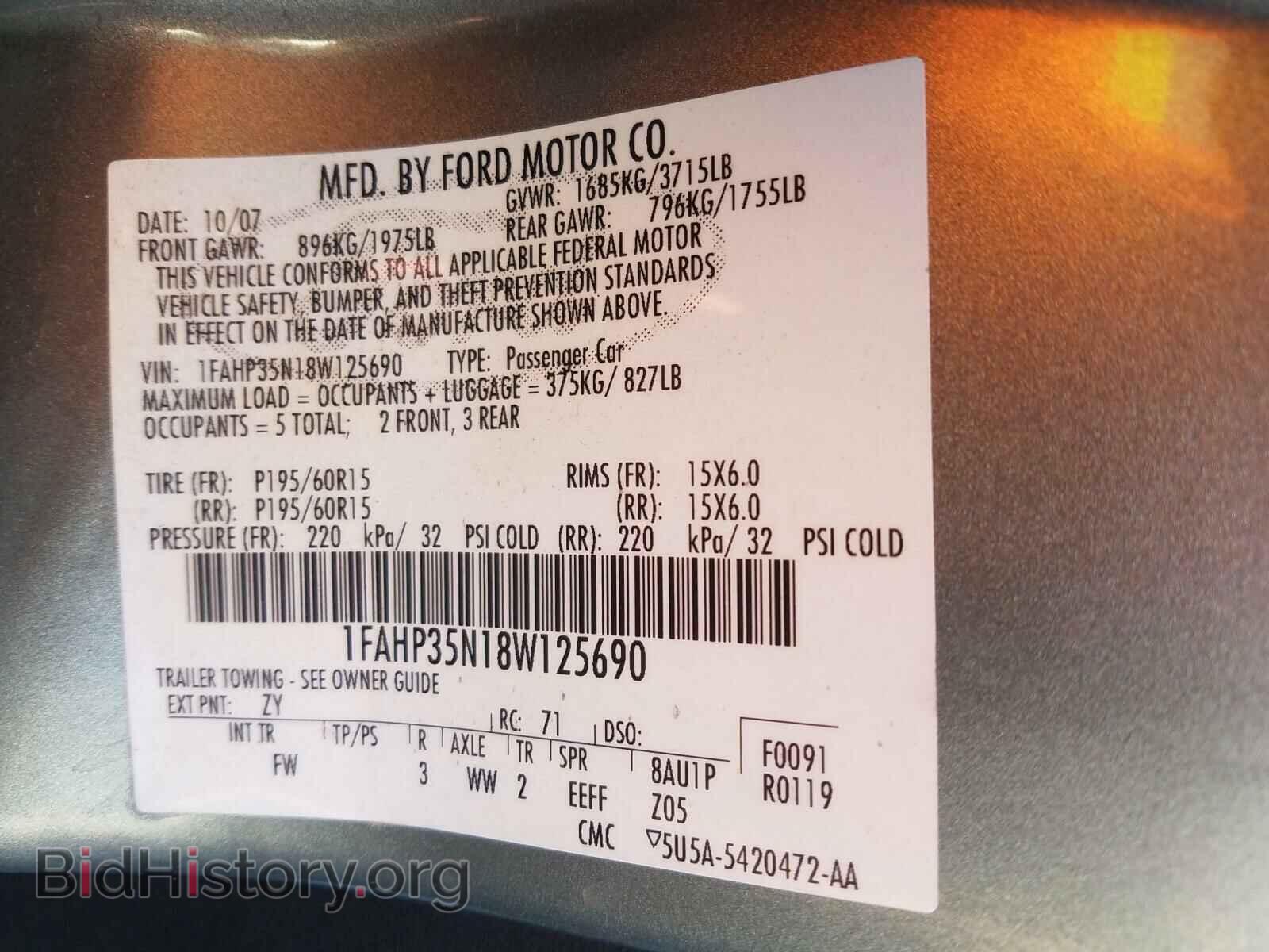 2008 FORD FOCUS - VIN: 1FAHP35N18W125690 - Фото 10