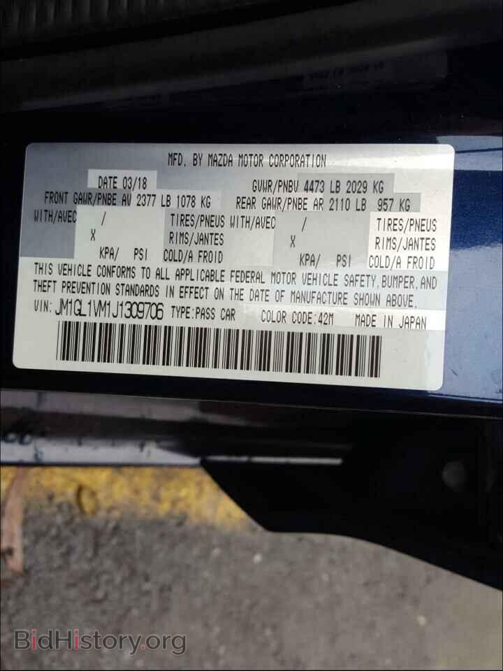 2018 MAZDA 6 - VIN: JM1GL1VM1J1309706 - Фото 10