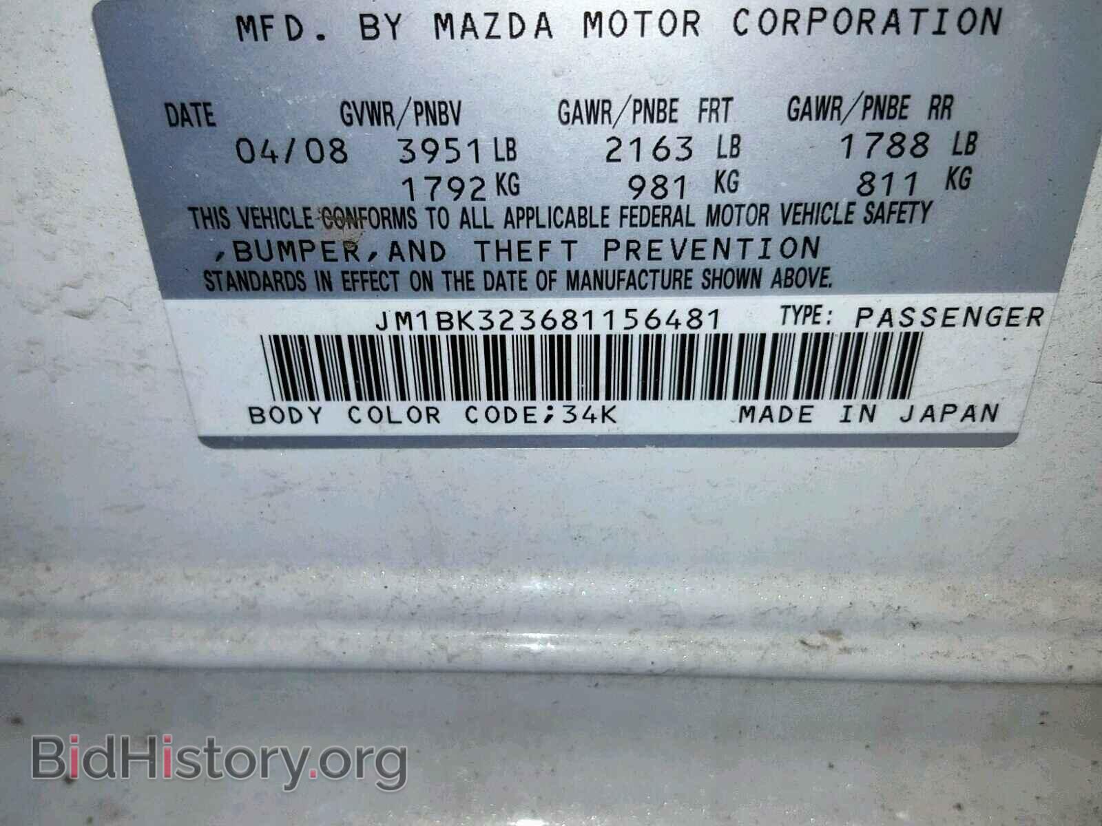 2008 MAZDA 3 S - VIN: JM1BK323681156481 - Фото 10