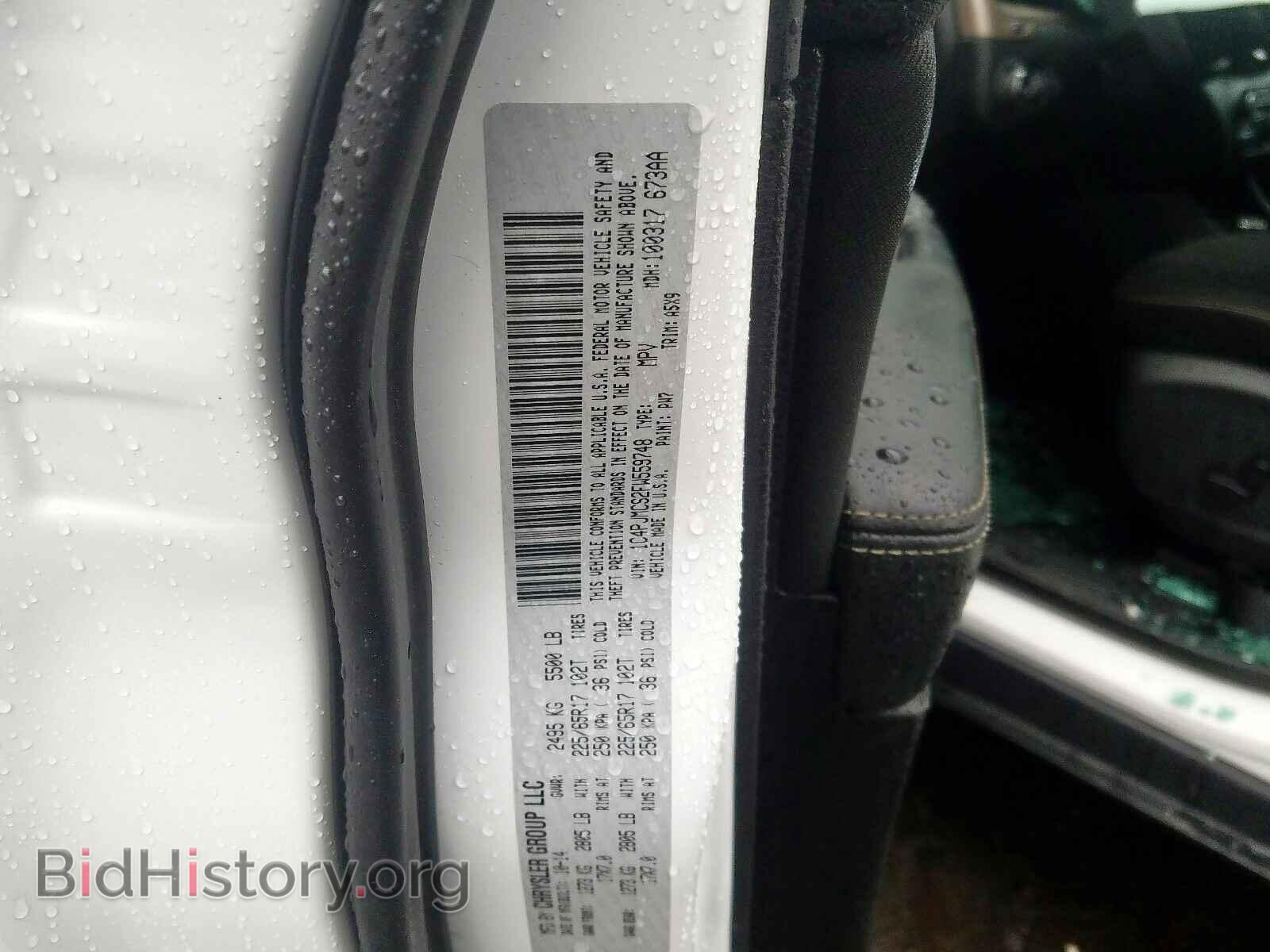 2015 JEEP CHEROKEE - VIN: 1C4PJMCS2FW559748 - Фото 10