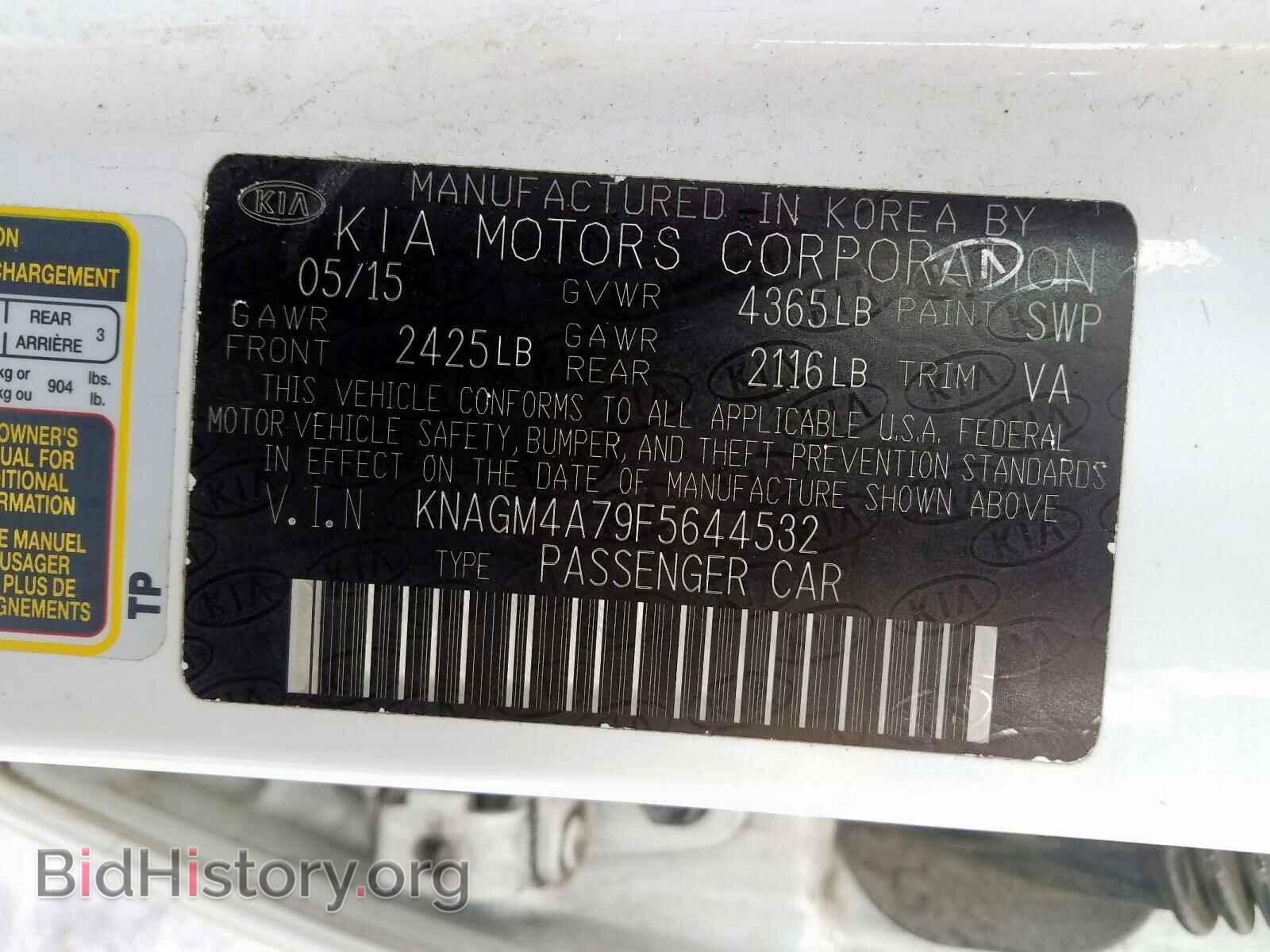 2015 KIA OPTIMA - VIN: KNAGM4A79F5644532 - Фото 10