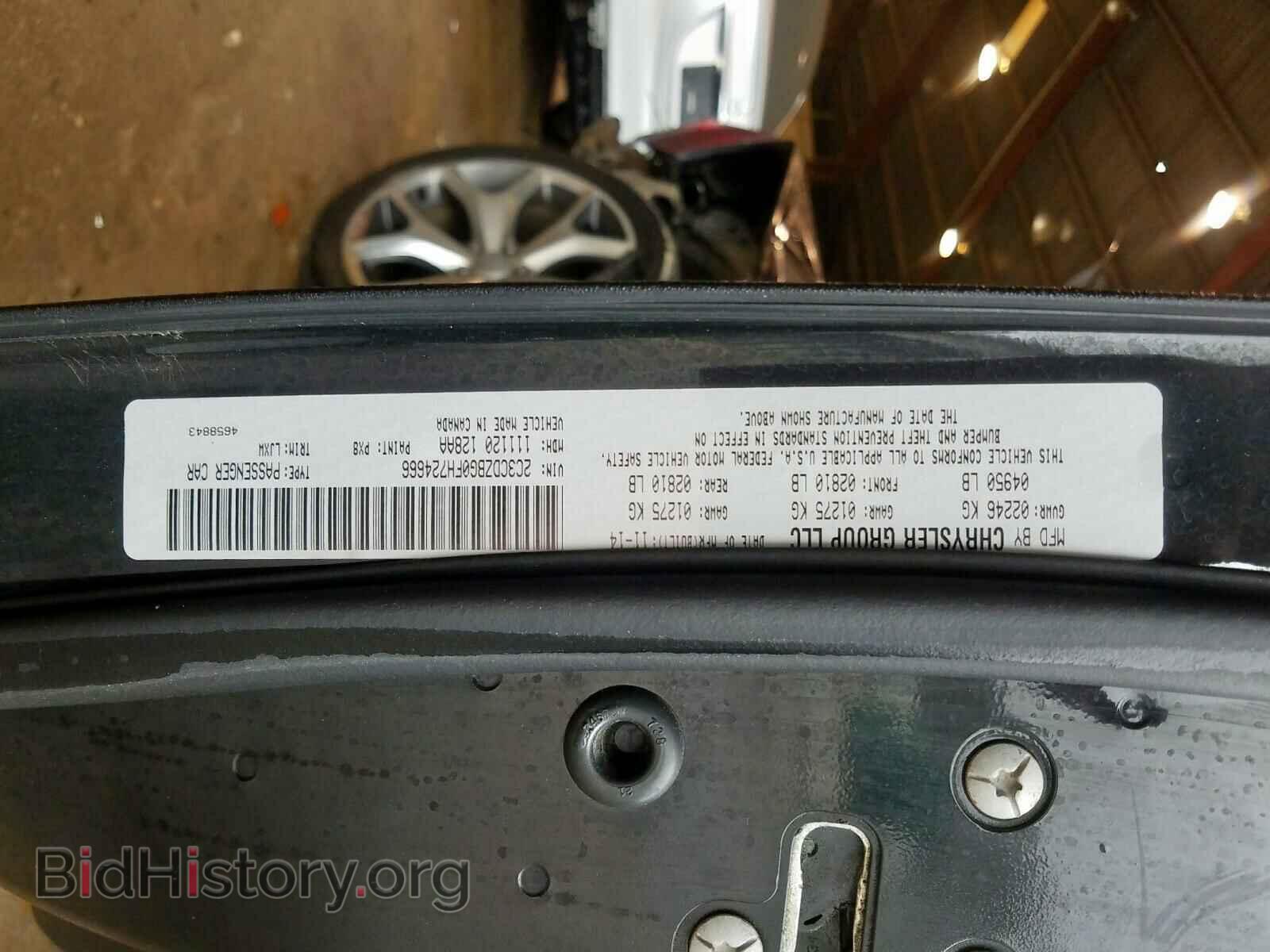 2015 DODGE CHALLENGER - VIN: 2C3CDZBG0FH724666 - Фото 10
