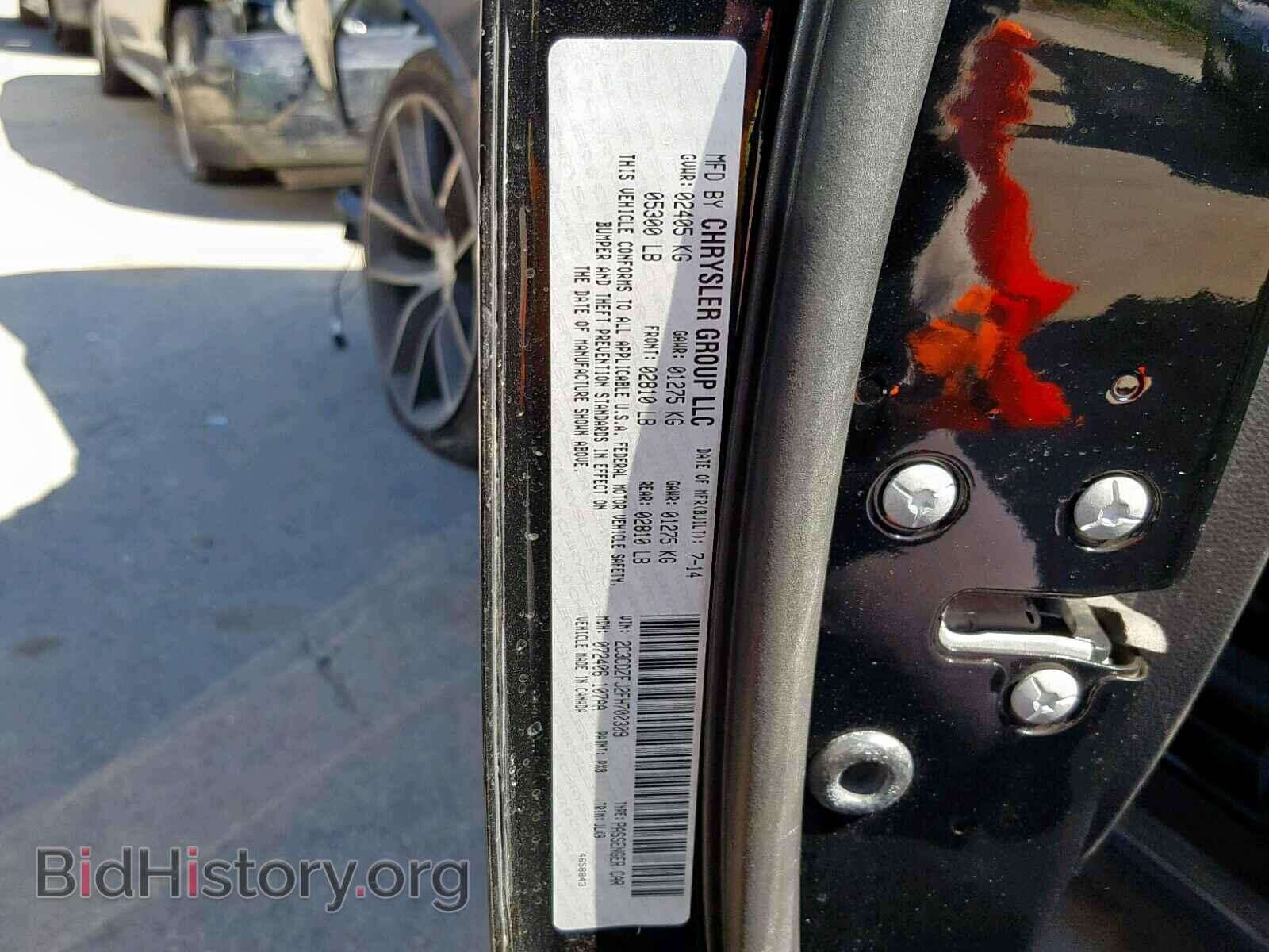 2015 DODGE CHALLENGER - VIN: 2C3CDZFJ2FH700309 - Photo 10