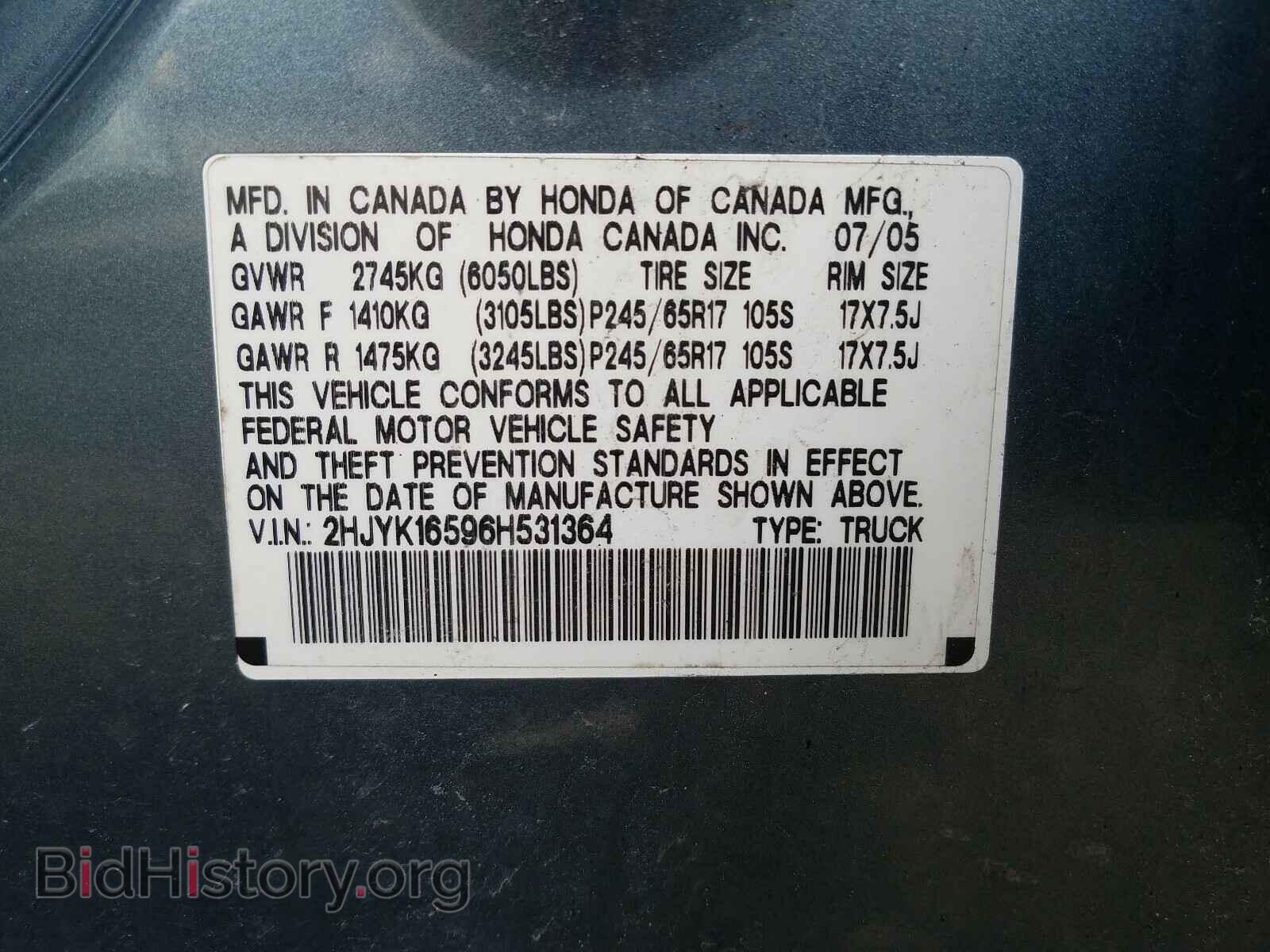 2006 HONDA RIDGELINE - VIN: 2HJYK16596H531364 - Фото 10